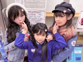 Cutest japanese girls 2, Les petites japonaises les plus mignonnes 2