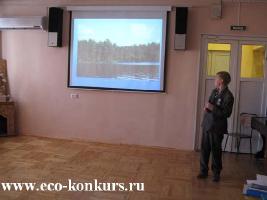 6 конкурс "Инструментальные исследования окружающей среды", первый этап в Петродворцовом районе