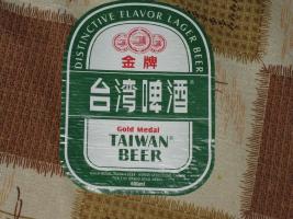 Тайвань (tw)