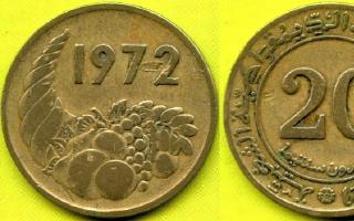 монеты Африка