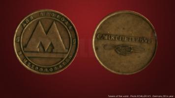Tokens Of The World