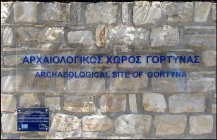 214 Гортина (Gortyna) или Гортис. Крит. Греция. 2011