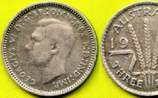 монеты  доминионы и колонии Британии