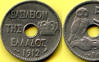 монеты Греция
