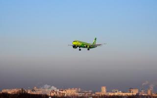 S7Airlines