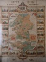 Карта Российской Империи 1866 года - из частной коллекции